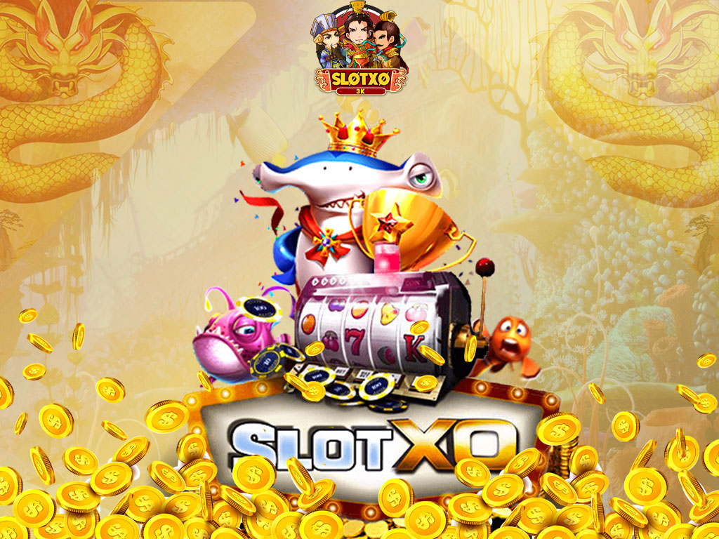 เกมสนุกๆ ต้องเกมยิงปลาจาก Slotxo